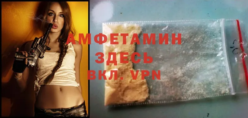 Amphetamine 97%  shop Telegram  Нолинск  дарнет шоп 