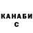 МЕТАДОН кристалл Kate Lavrenchuk