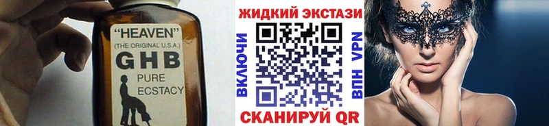 БУТИРАТ BDO  купить   даркнет клад  Нолинск 