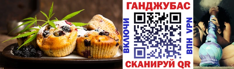 Cannafood конопля хочу наркоту Нолинск