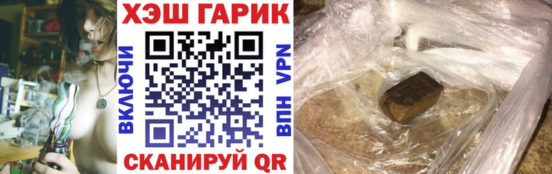 ГАШИШ хэш Нолинск