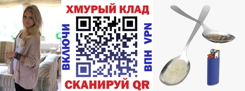 Героин Афган mega зеркало Нолинск