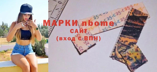 мескалин Нефтегорск