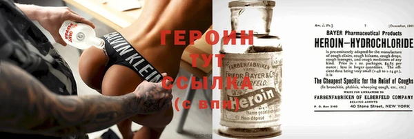 МДМА Нефтекумск