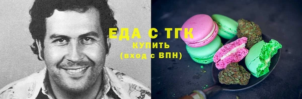 мескалин Нефтегорск
