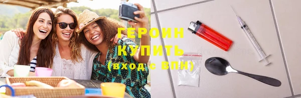 МДМА Нефтекумск