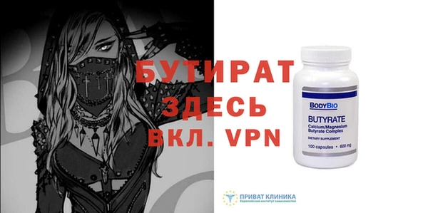 МДМА Нефтекумск