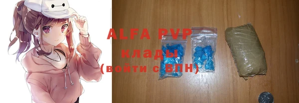 МДМА Нефтекумск