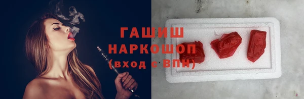 прущие крисы Навашино