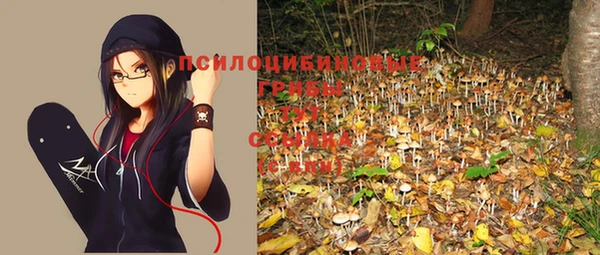 МДМА Нефтекумск