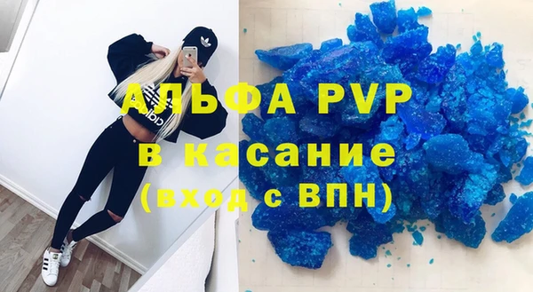 герыч Наволоки