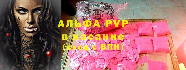 МДМА Нефтекумск