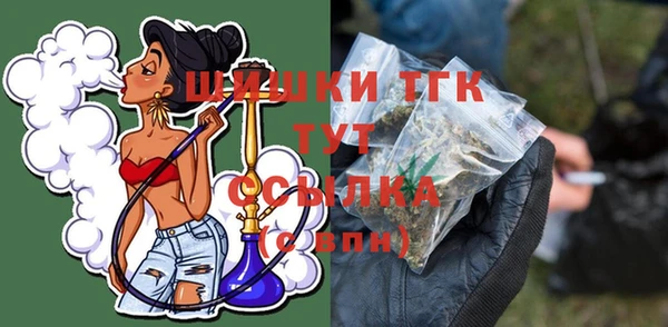 МДМА Нефтекумск