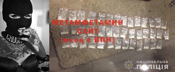 марихуана Нея