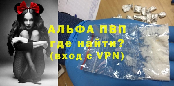 герыч Наволоки