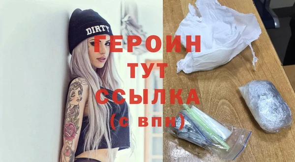 мескалин Нефтегорск