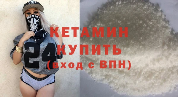 мескалин Нефтегорск