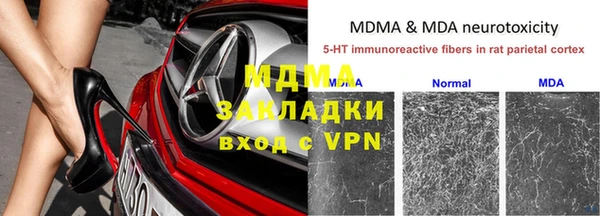прущие крисы Навашино