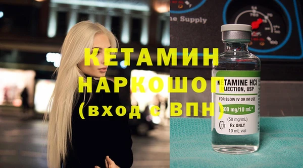 мескалин Нефтегорск