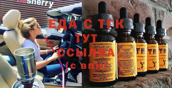 МДМА Нефтекумск