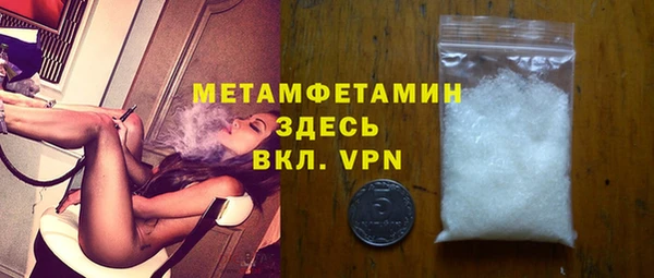 мескалин Нефтегорск