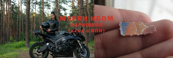 мескалин Нефтегорск