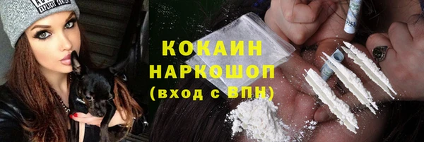 марки lsd Богородицк