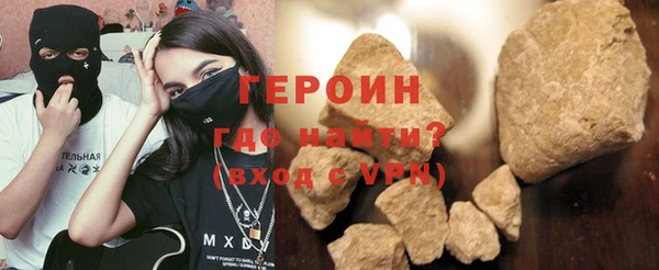 герыч Наволоки