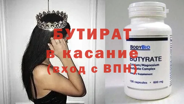 гидропоника Надым