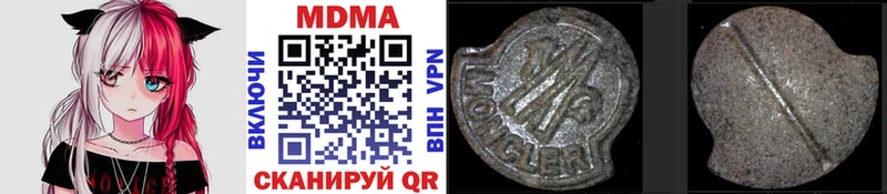 MDMA Molly  blacksprut ссылки  Нолинск 