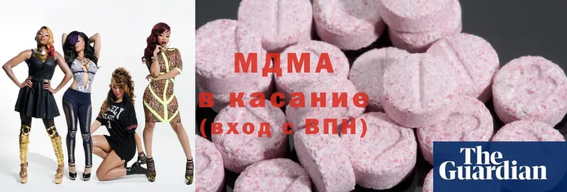 MDMA Molly  Нолинск 