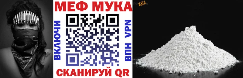 Мефедрон mephedrone  хочу   Нолинск 