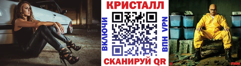 Метамфетамин мет Нолинск