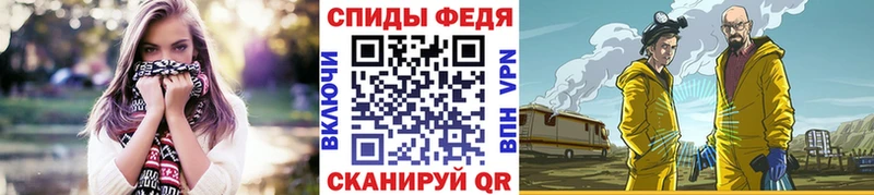 Первитин мет Нолинск