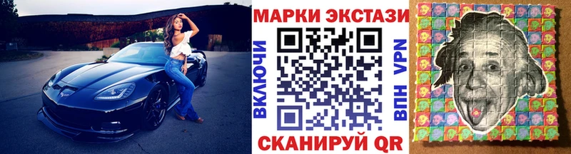 Марки 25I-NBOMe 1500мкг даркнет наркотические препараты Нолинск