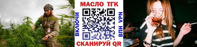 ТГК вейп с тгк кракен рабочий сайт мориарти клад хочу наркоту Нолинск