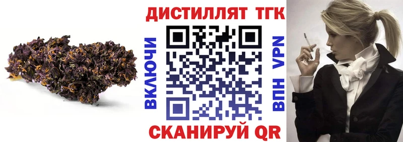 ТГК вейп с тгк Нолинск